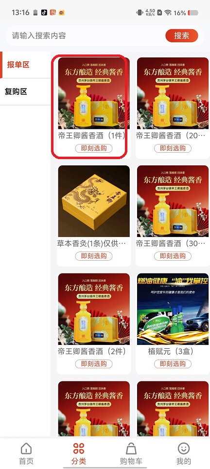 微信图片_20250731133455.jpg