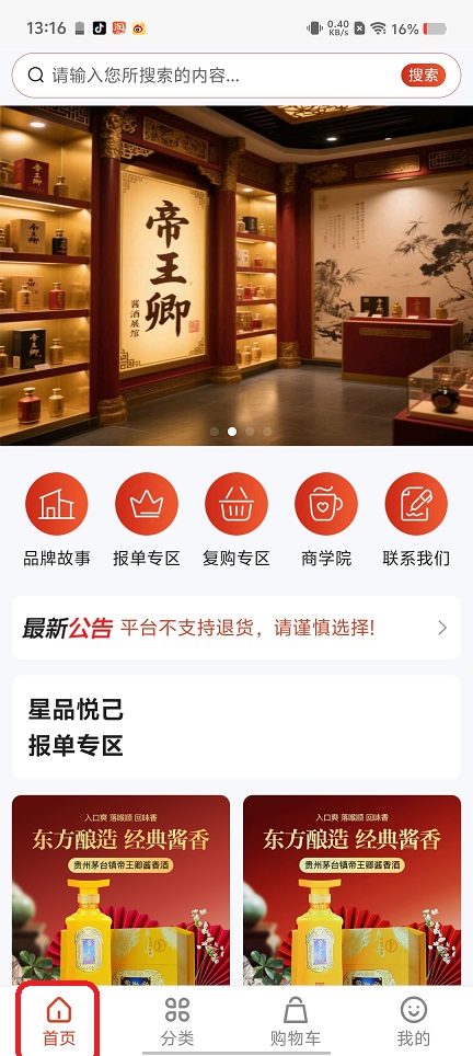 微信图片_20250731133447.jpg