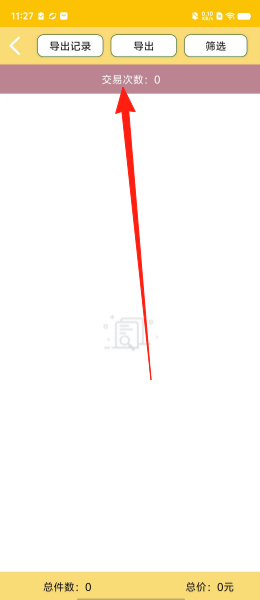 5f813080e86e39fdd337fba5434ab3c9.png