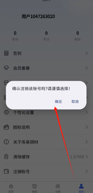 1753930045617.png