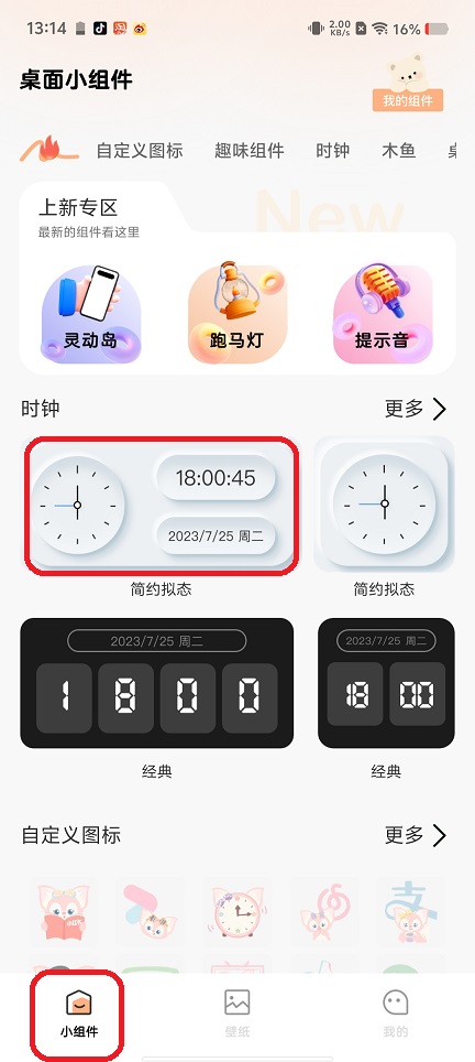 微信图片_20250731133430.jpg