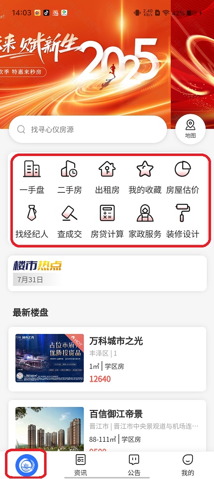 微信图片_202507311404044.jpg
