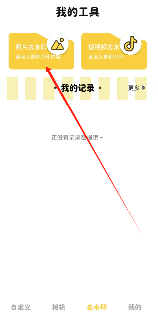 1753926258514.png