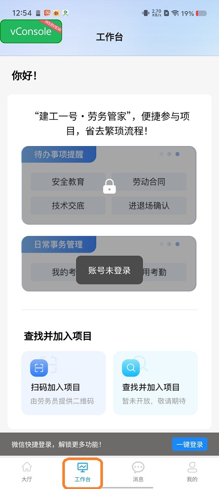 微信图片_20250731130314.jpg