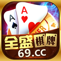 全盛平台网页版