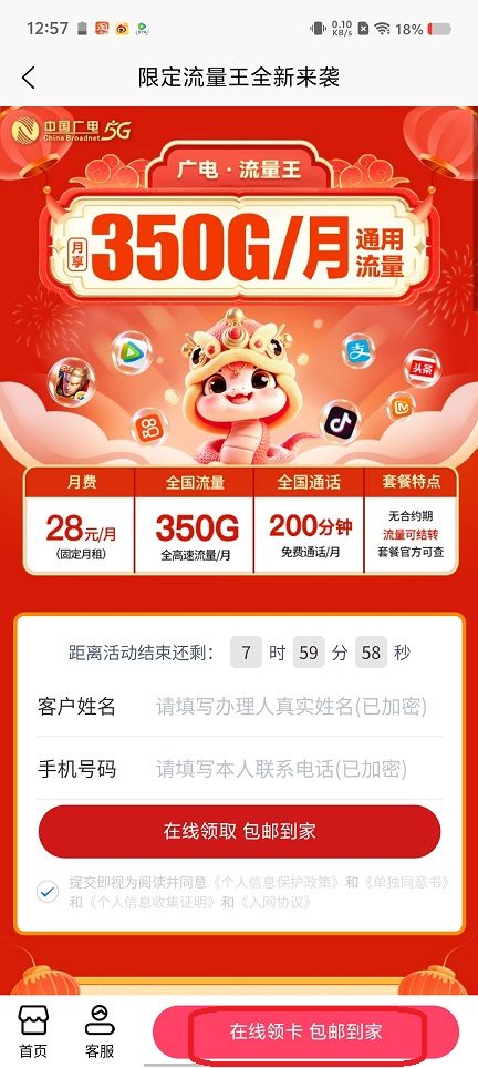 微信图片_20250731130347.jpg