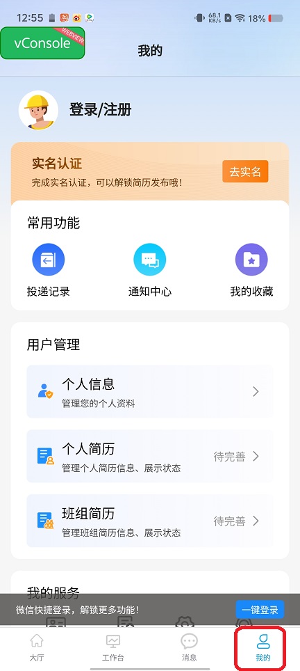 微信图片_202507311303141.jpg