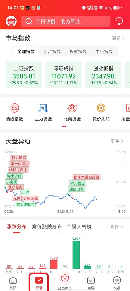微信图片_202507311404041.jpg