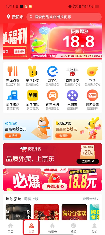 微信图片_20250731133428.jpg