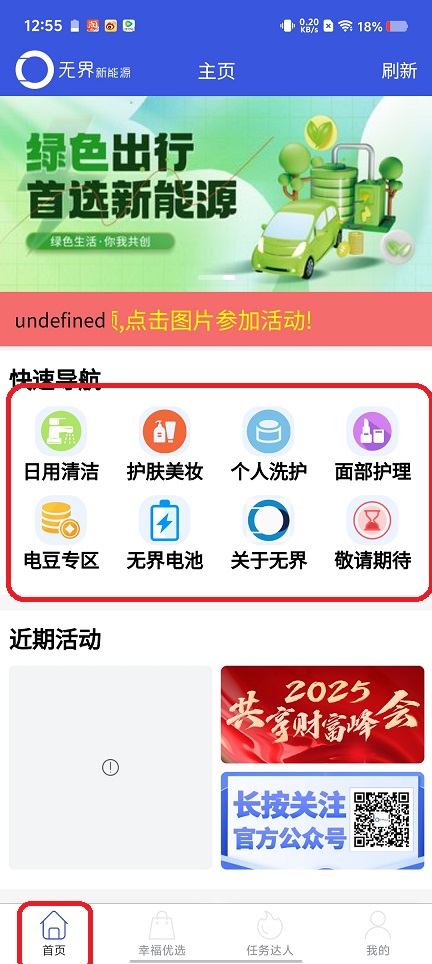 微信图片_20250731130323.jpg