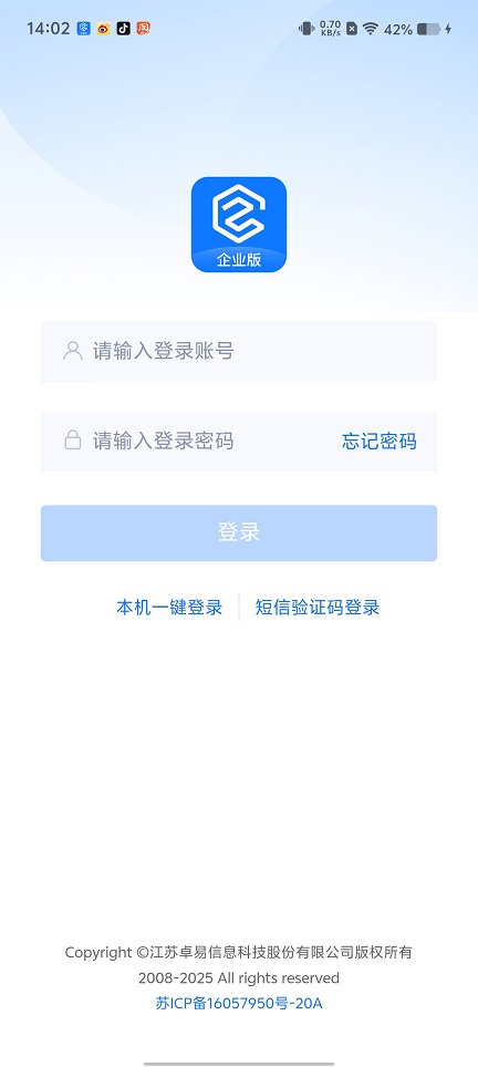 微信图片_202507311404043.jpg