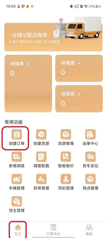 微信图片_20250731130417.jpg
