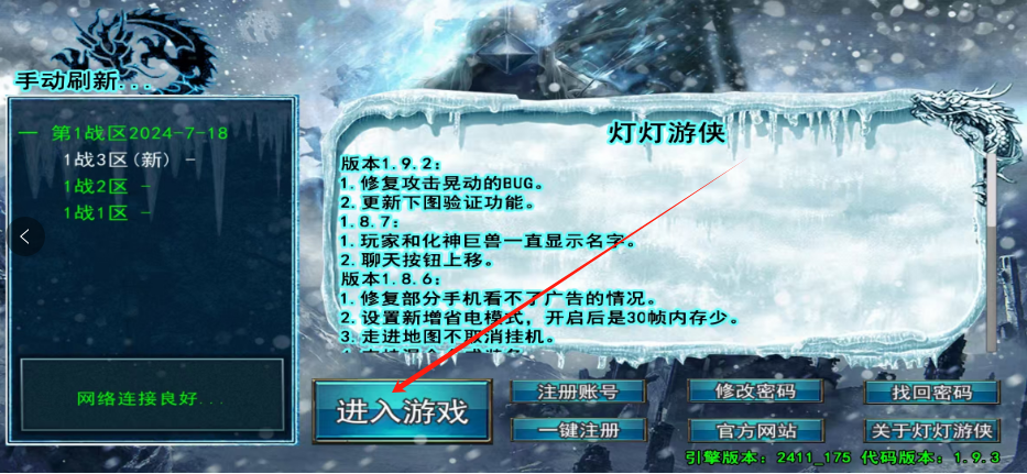 1753930569820.png