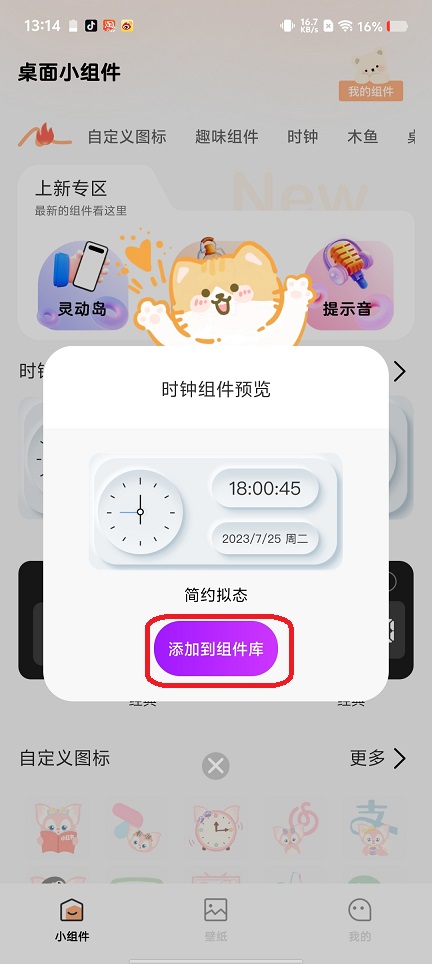 微信图片_20250731133437.jpg