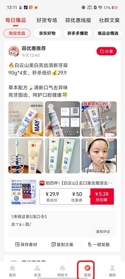 微信图片_20250731133429.jpg