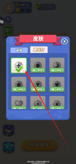 1753937890776.png