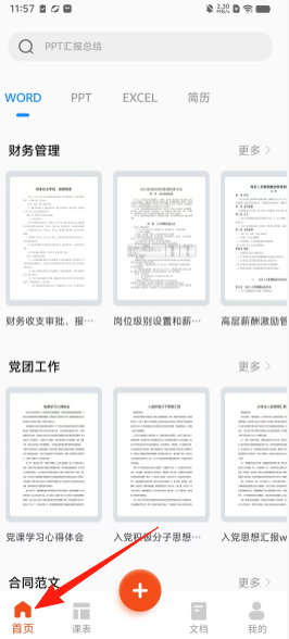 c9792b5a804c7075aa0d290a2c5dbb0f.png