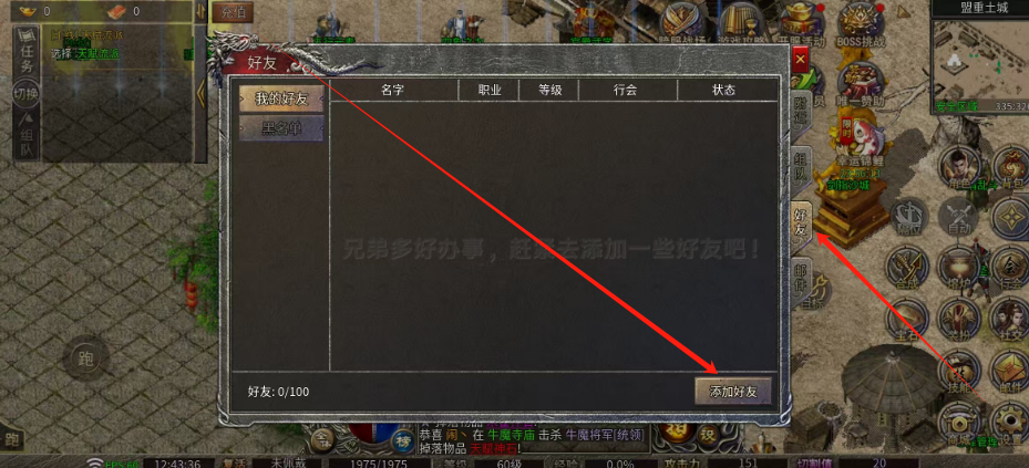 1753937200261.png