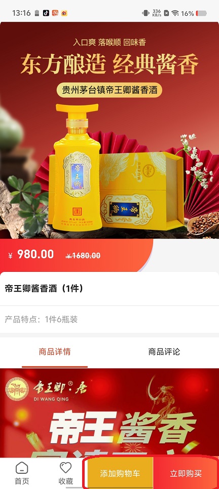 微信图片_20250731133456.jpg
