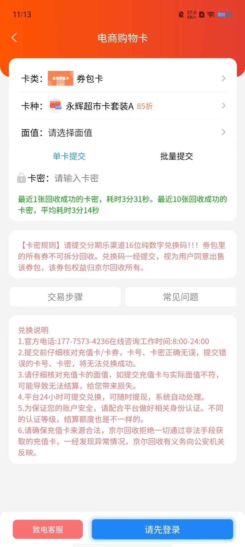 ddbc2151ebec34eff856fe0ac968193e.jpg