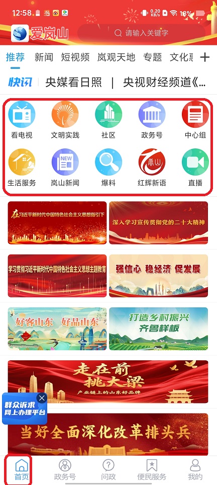 微信图片_20250731130358.jpg