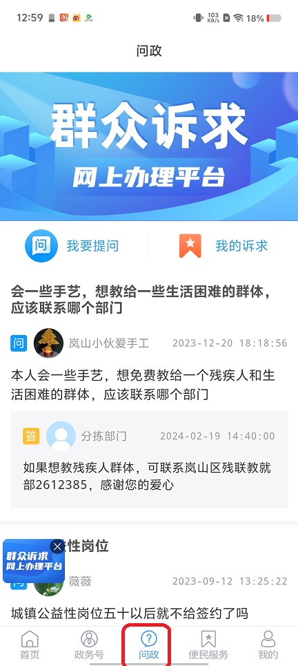 微信图片_20250731130406.jpg
