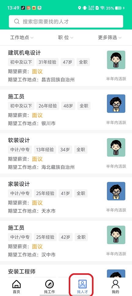 微信图片_202507311351071.jpg