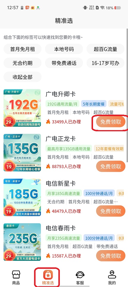 微信图片_20250731130348.jpg