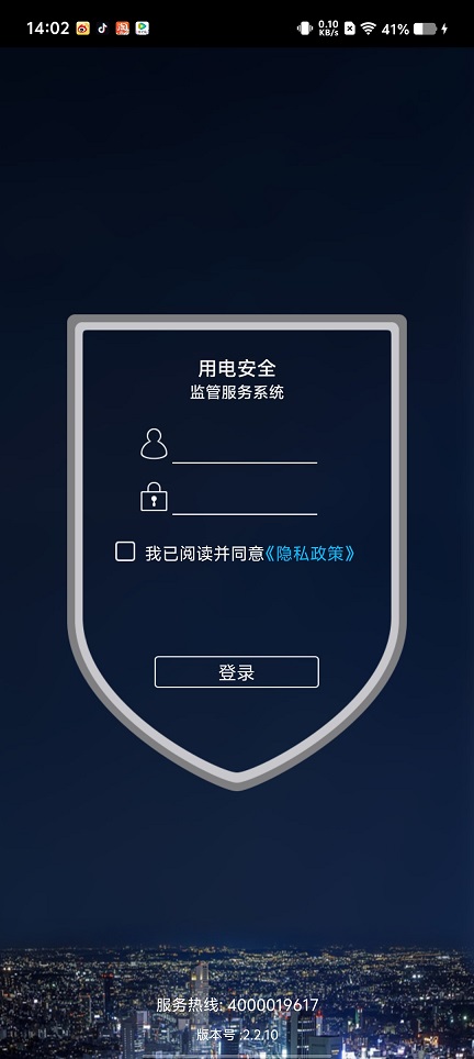 微信图片_202507311404042.jpg