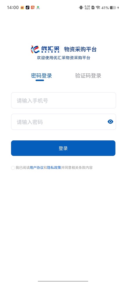 微信图片_20250731140353.jpg