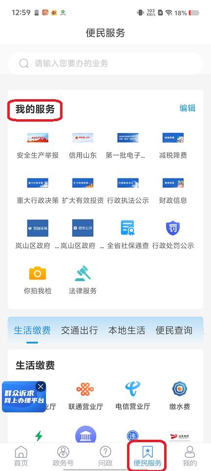 微信图片_202507311304061.jpg