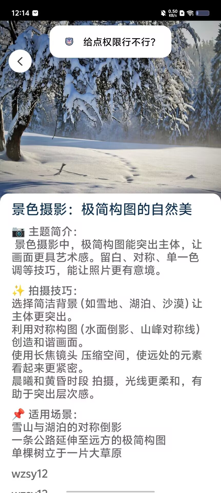 145fc8add0892317e7cde4ec6ddc6480.jpg