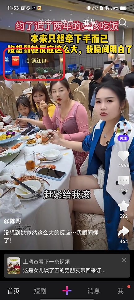 微信图片_20250801115526.jpg