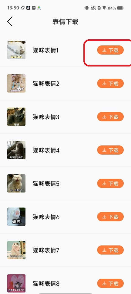 微信图片_20250801140154.jpg