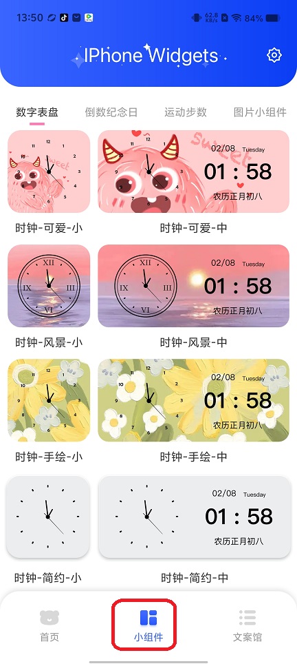 微信图片_202508011401541.jpg