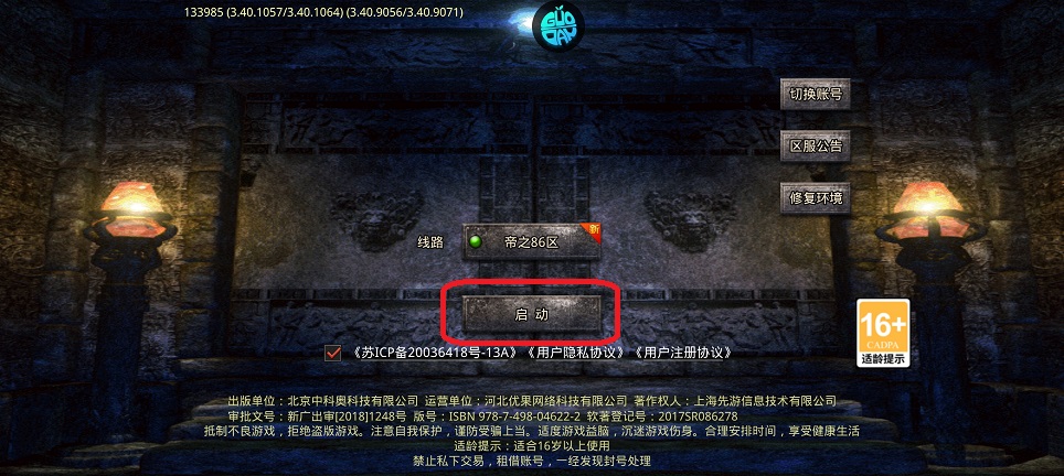 微信图片_20250801115946.jpg