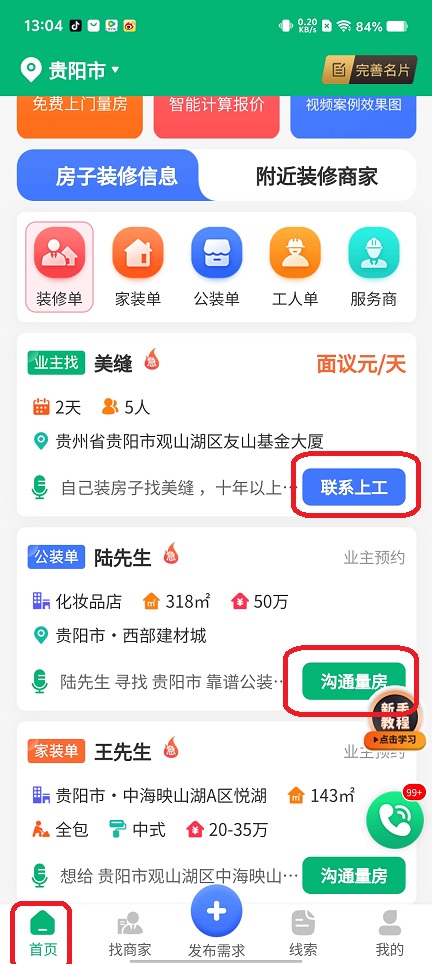 微信图片_202508011307471.jpg