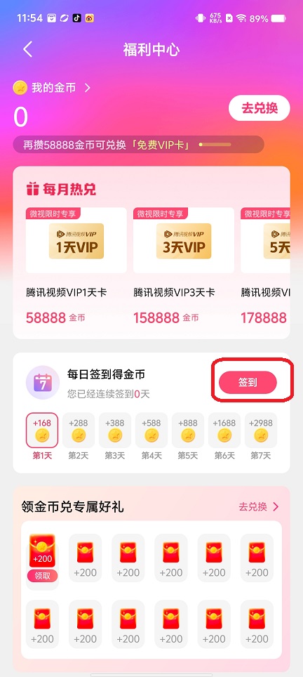 微信图片_20250801115532.jpg
