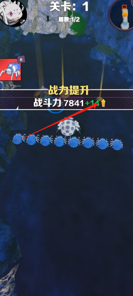 蜘蛛4.png