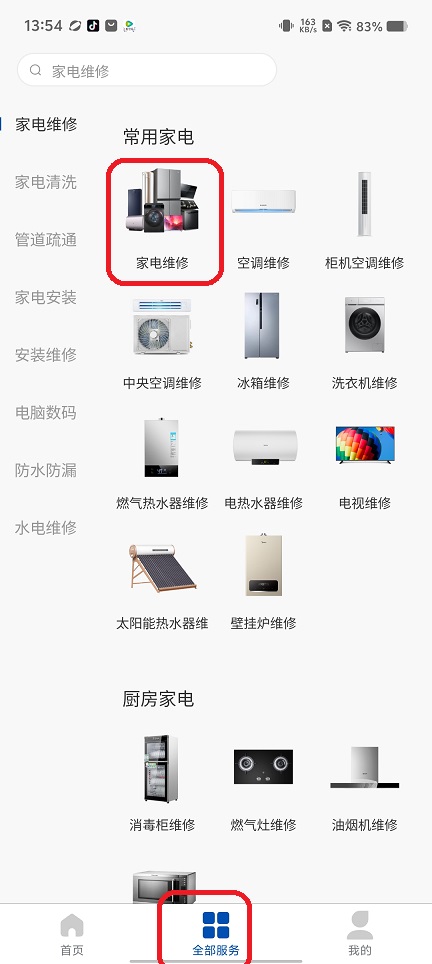 微信图片_20250801140228.jpg