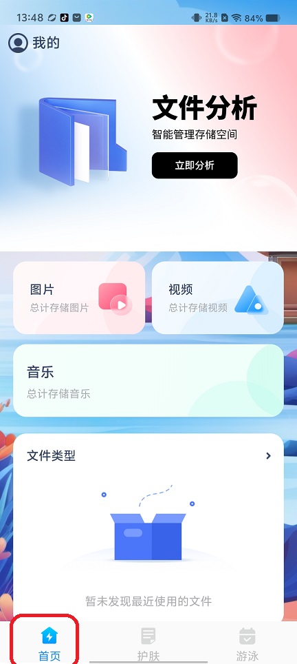 微信图片_20250801140120.jpg