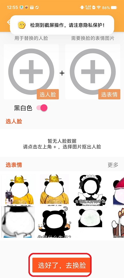 微信图片_202508011306251.jpg
