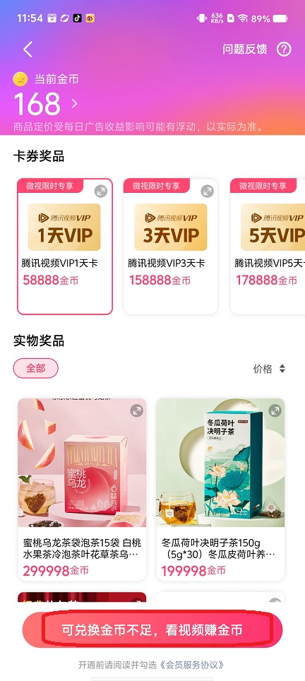 微信图片_202508011155322.jpg