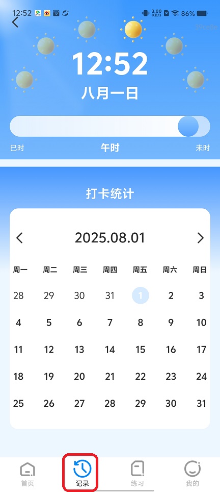 微信图片_20250801130554.jpg