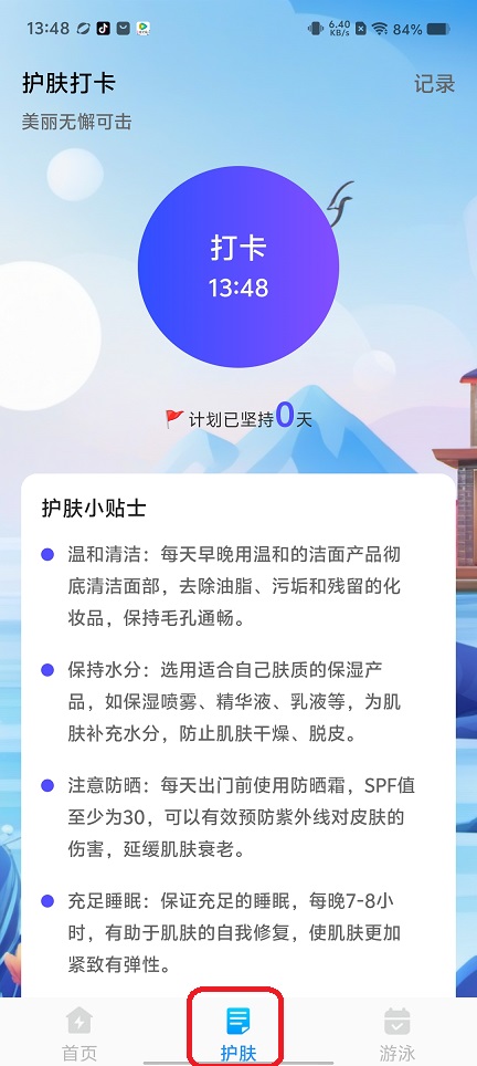 微信图片_20250801140127.jpg
