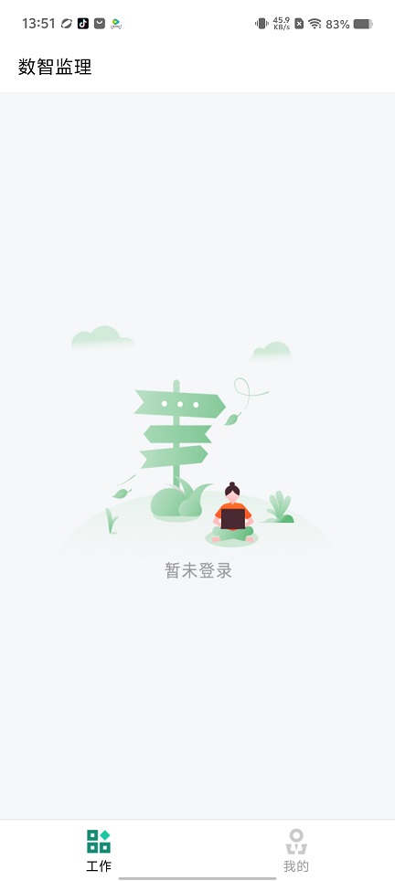 微信图片_20250801140201.jpg