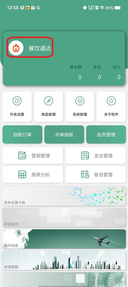 微信图片_20250801130651.jpg