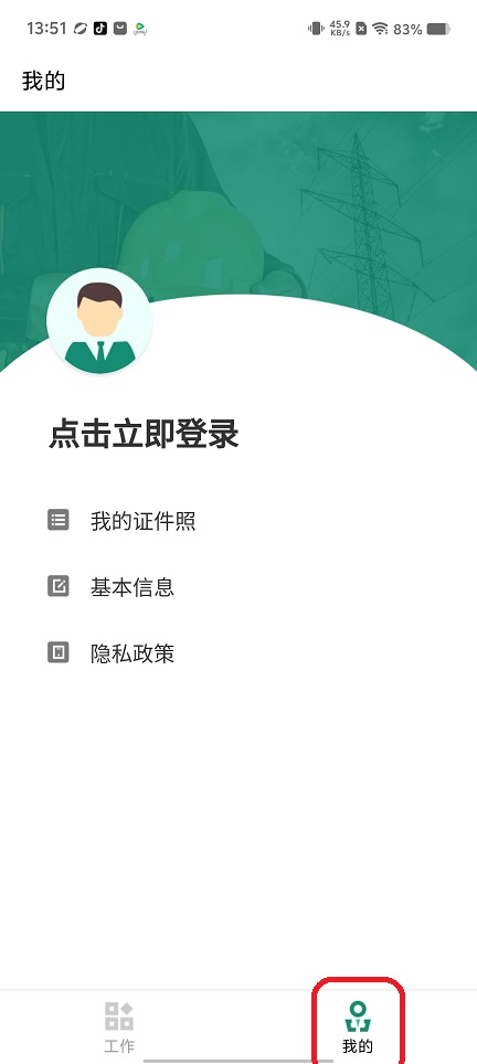 微信图片_20250801140155.jpg