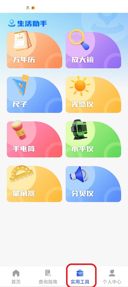 微信图片_202508011307051.jpg