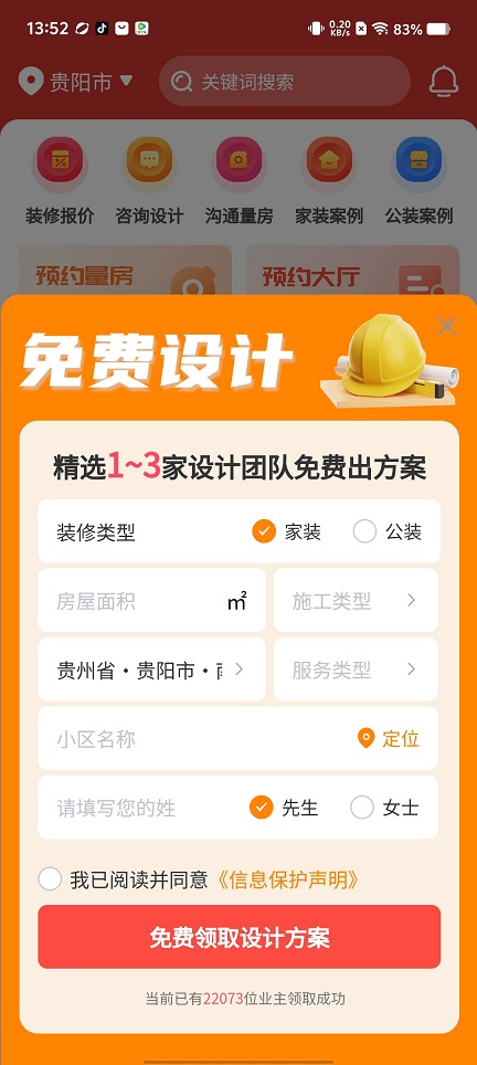 微信图片_202508011402101.jpg